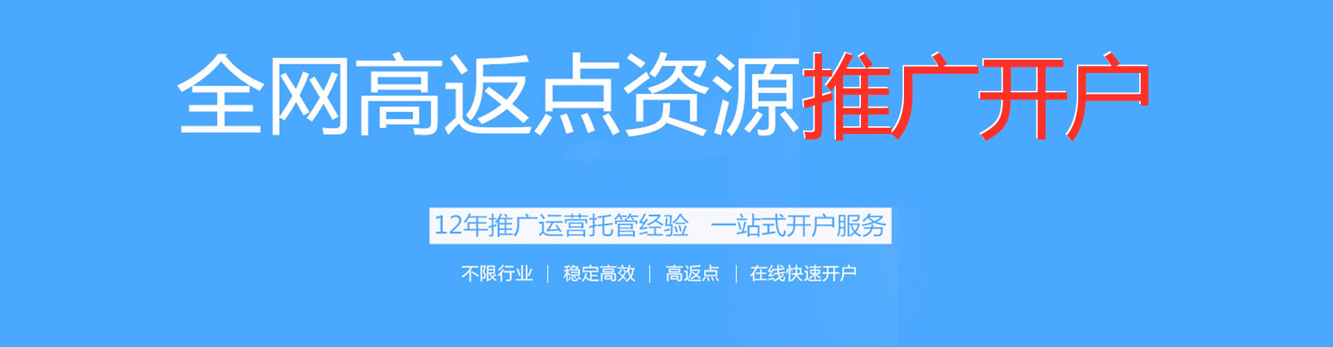 下花园sem优化
