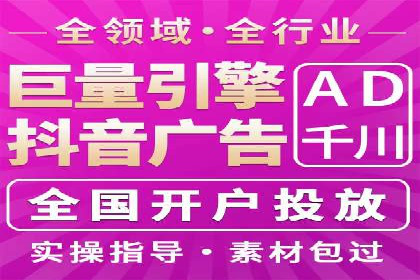 百度推广费用在不同行业的投放技巧与案例