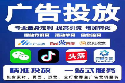 百度竞价开户技巧大揭秘：从入门到精通的案例教学